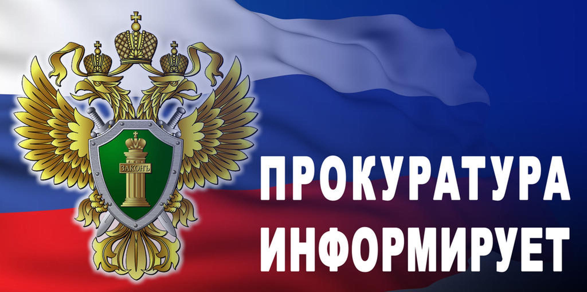 Прокуратура поддержала государственное обвинение.