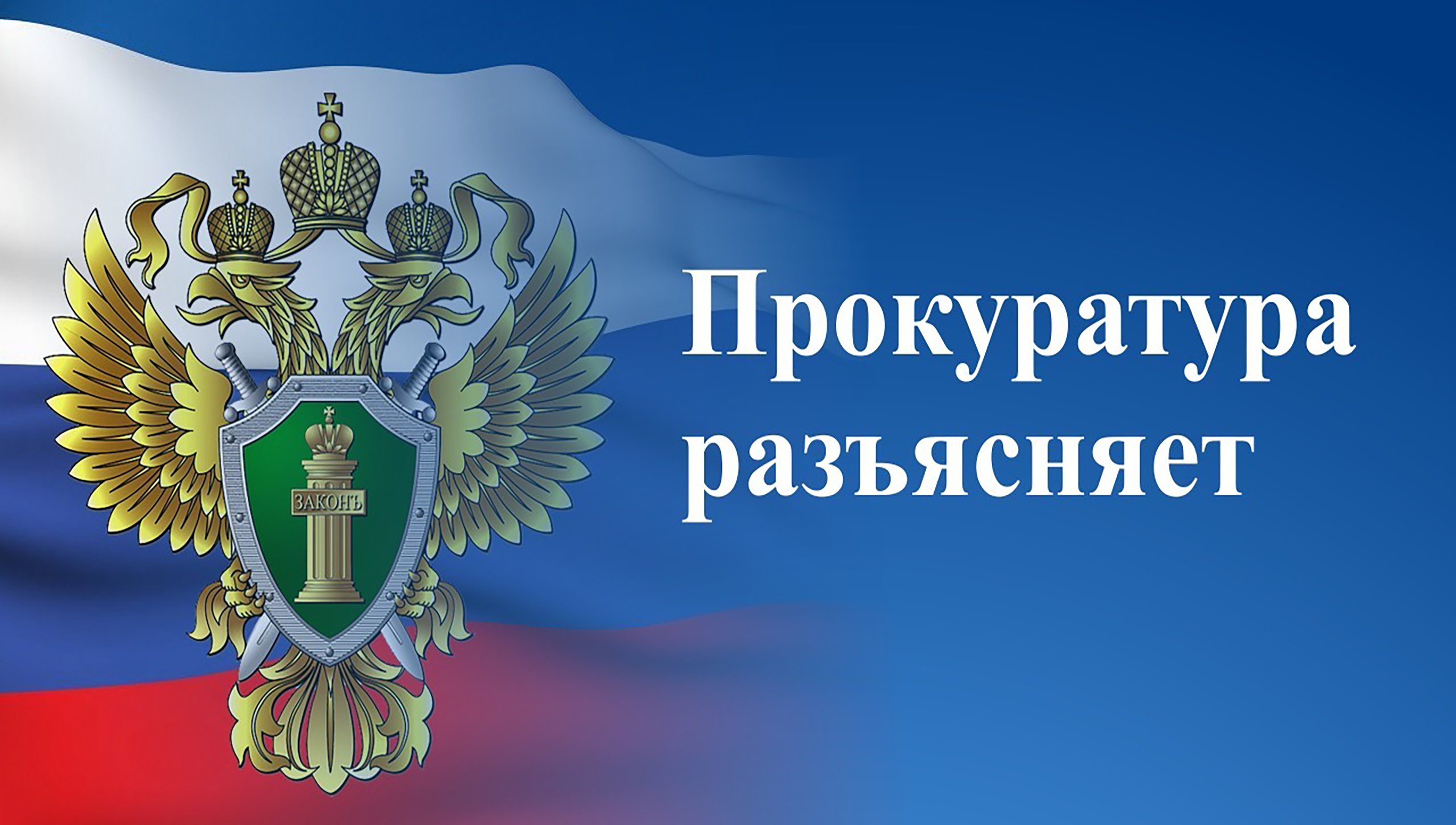 Порядок привлечения к административной ответственности по ст. 5.61 КоАП РФ за оскорбление.