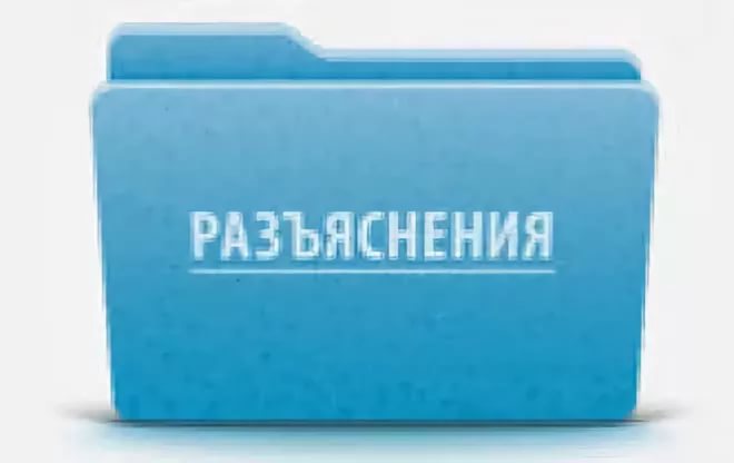 Разъяснен порядок внесения в ЕГРН сведений о втором участнике общей совместной собственности на недвижимость, приобретенную супругами во время брака, на которую зарегистрированы право собственности титульного собственника и ипотека.