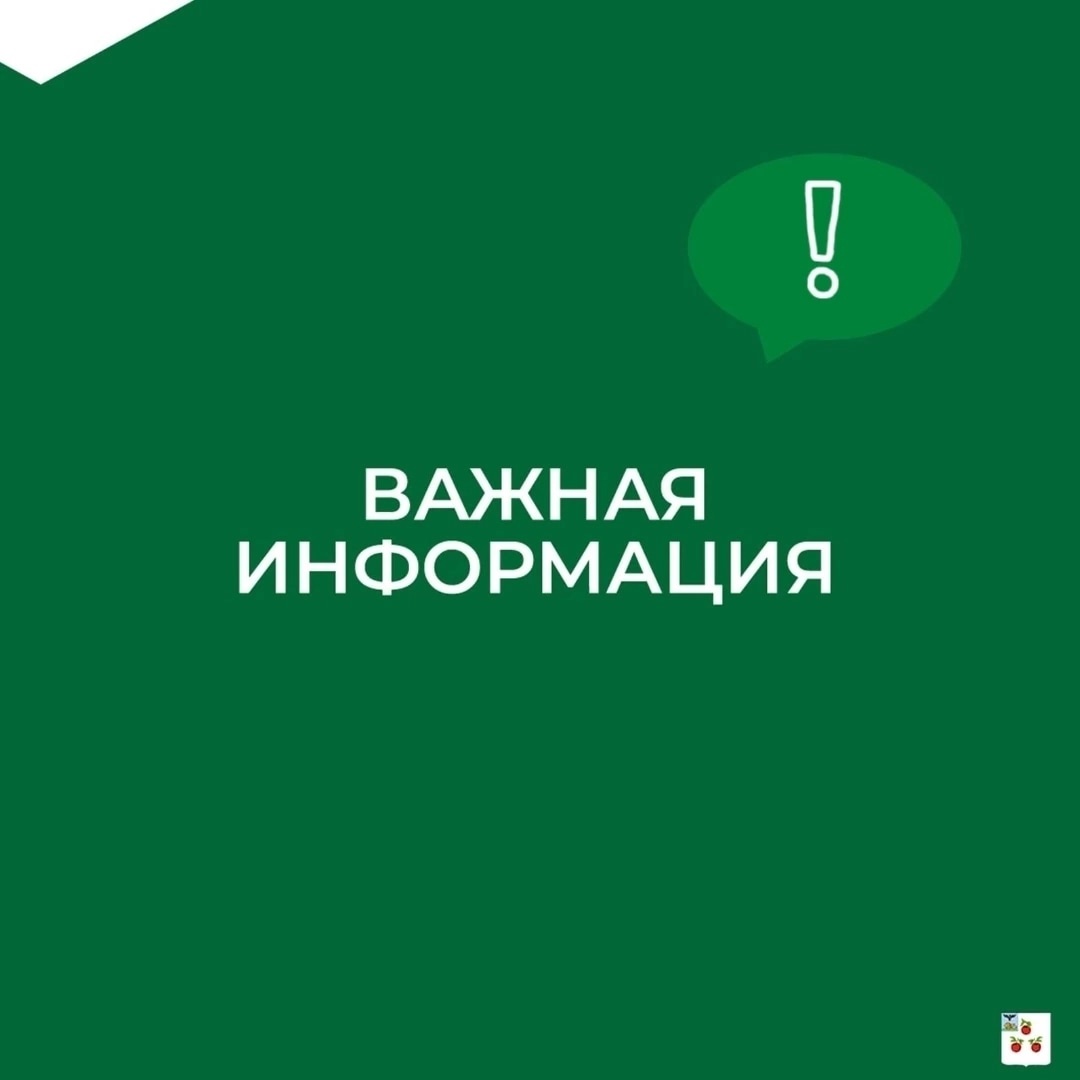 Уважаемые жители Ломовского сельского поселения информируем Вас о начале выполнения комплексных кадастровых работ на территории Ломовского сельского поселения..